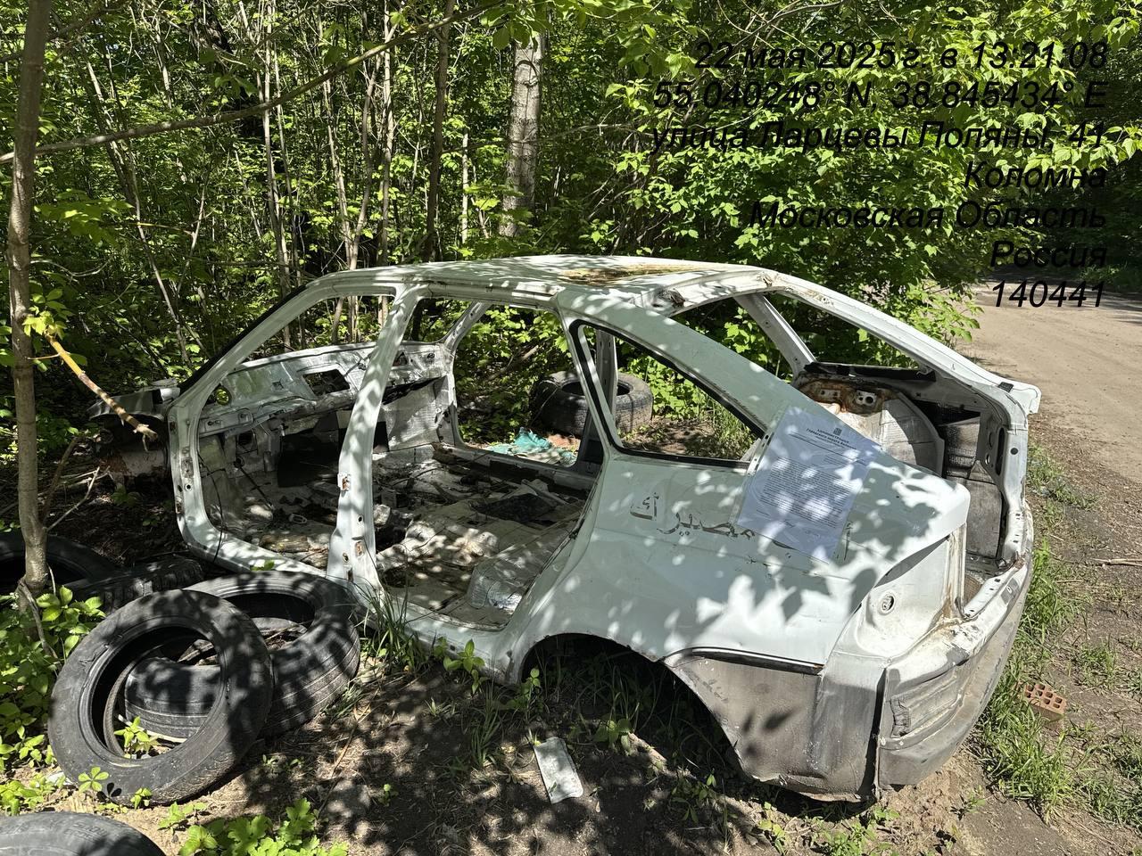 Разыскивается собственник (владелец) транспортного средства без гос. рег. знаков