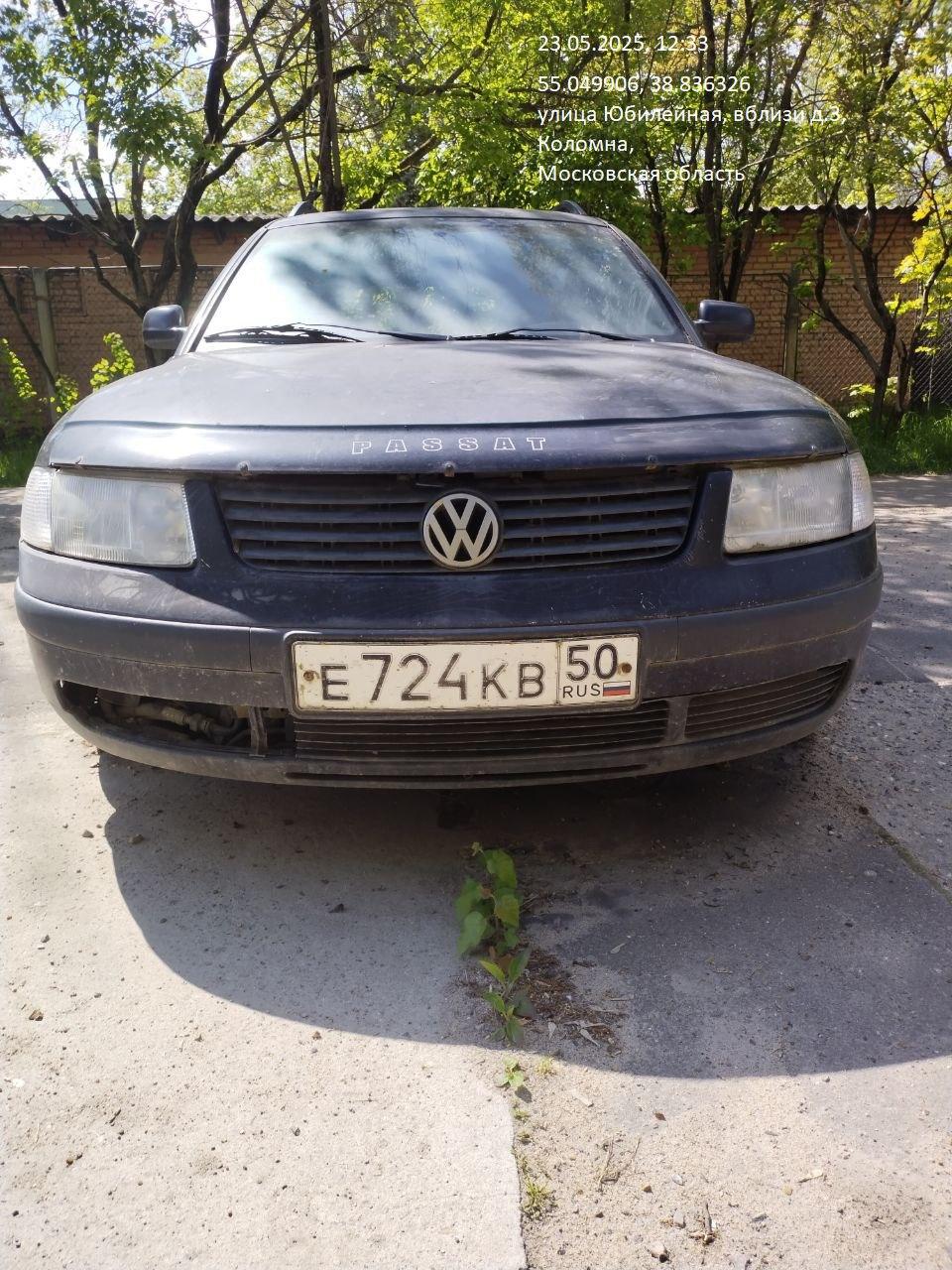 Разыскивается собственник (владелец) транспортного средства марки «Фольксваген», гос.рег.знак Е 724 КВ 50