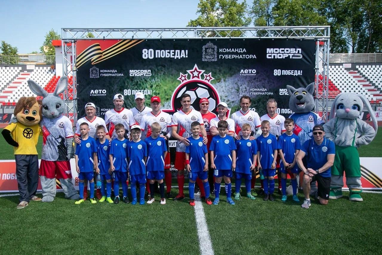 Юные коломенские спортсмены встретились со звёздами футбола