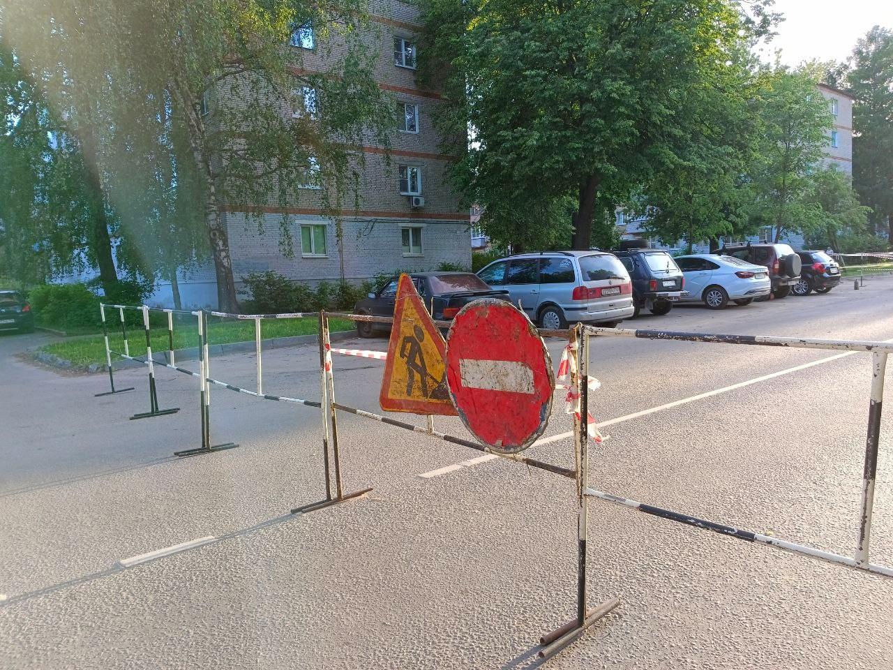 Движение автотранспорта в районе домов 62 и 64 на улице Гагарина в Коломне временно ограничат