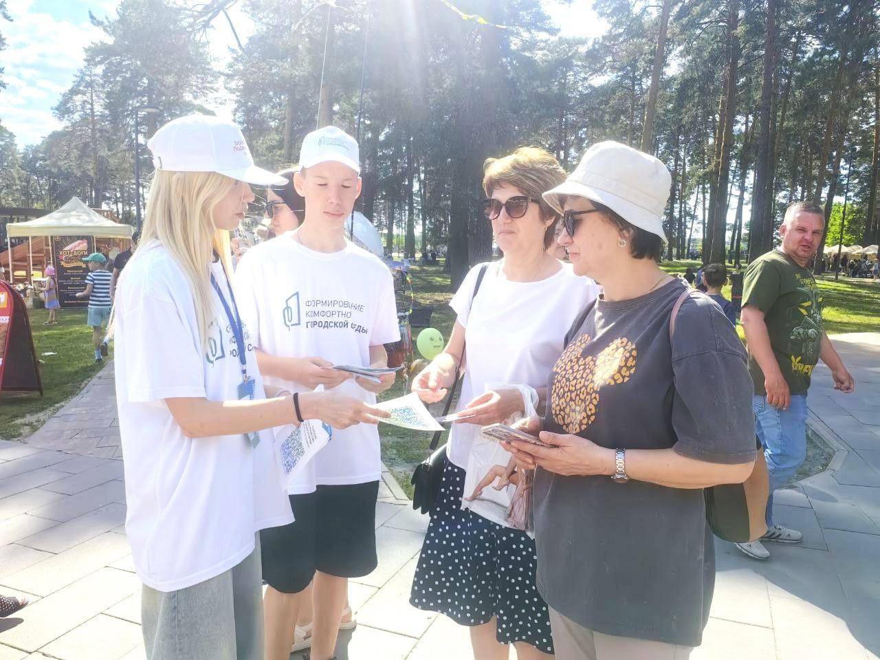 В Городском округе Коломна 14 тысяч человек проголосовали за объект, который необходимо благоустроить