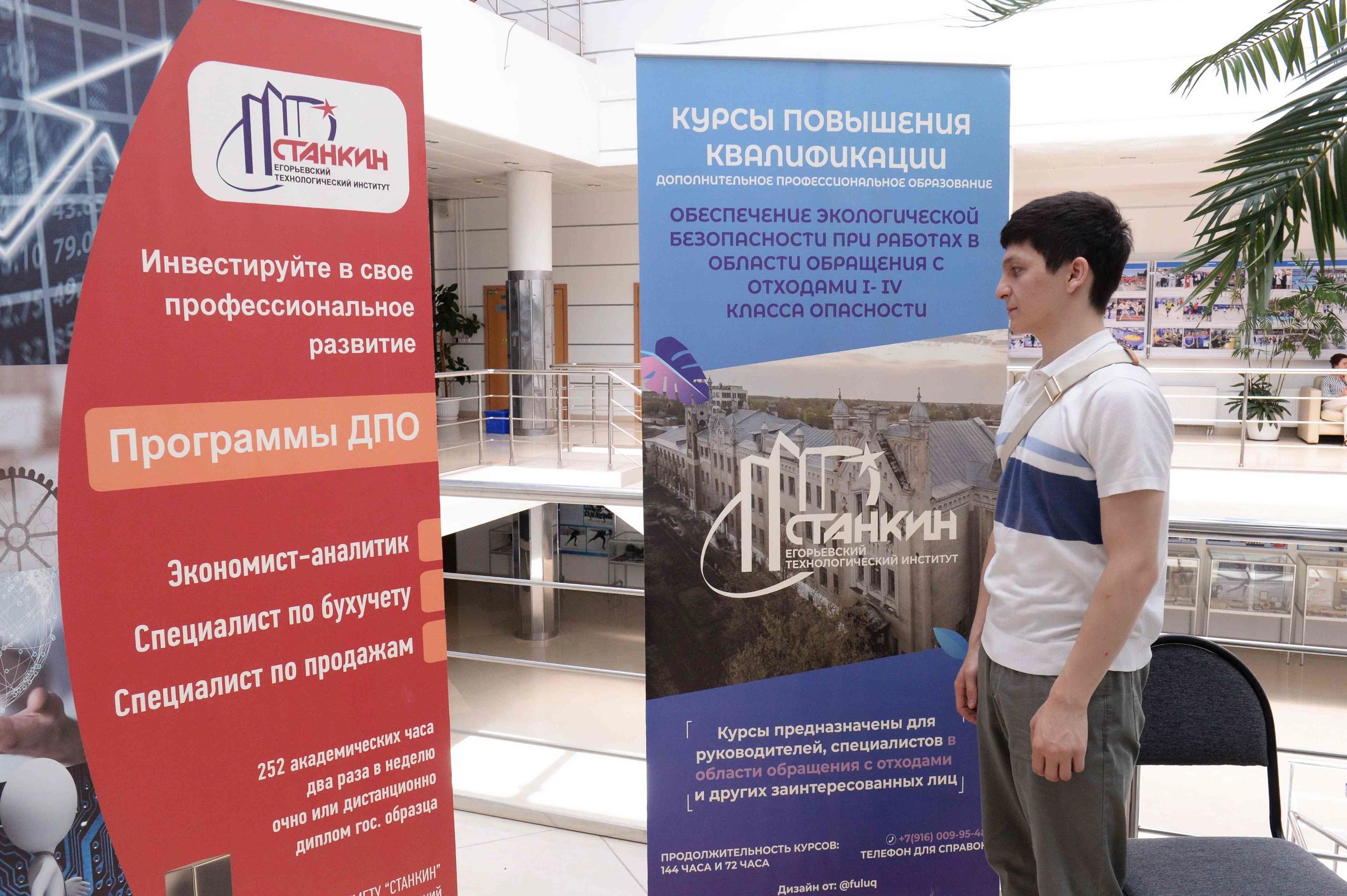 Истории успешных коломенских предпринимателей представили молодежи на форуме «Путь к успеху»