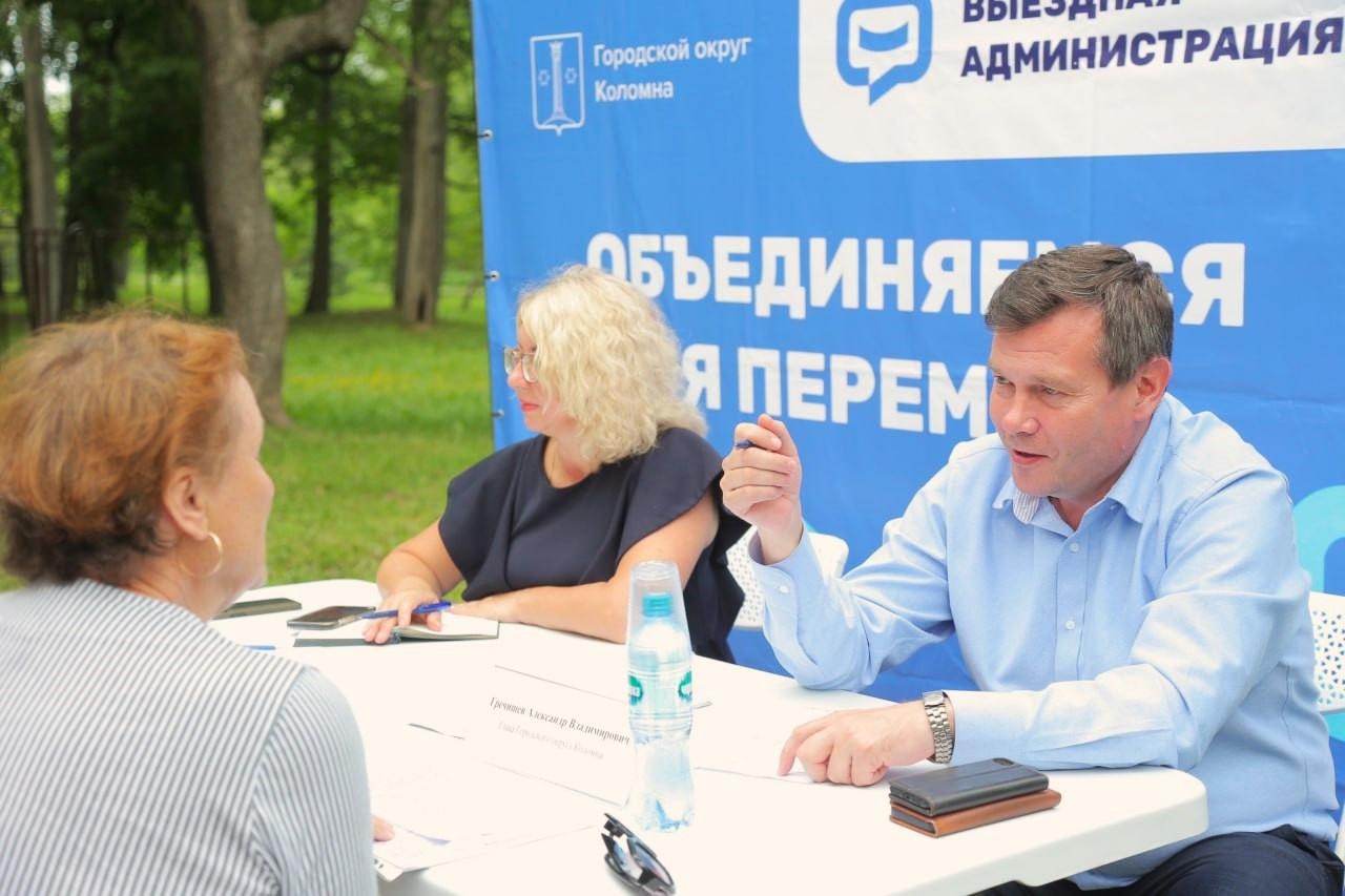 Выездную администрацию в Непецине посетили более 30 жителей