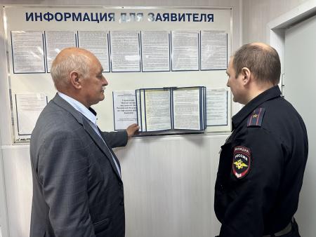 Член Общественного совета при УМВД России по г.о. Коломна проверил Дежурную часть