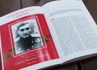 Фото - издательский дом «Лига»