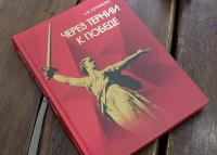 Фото - издательский дом «Лига»