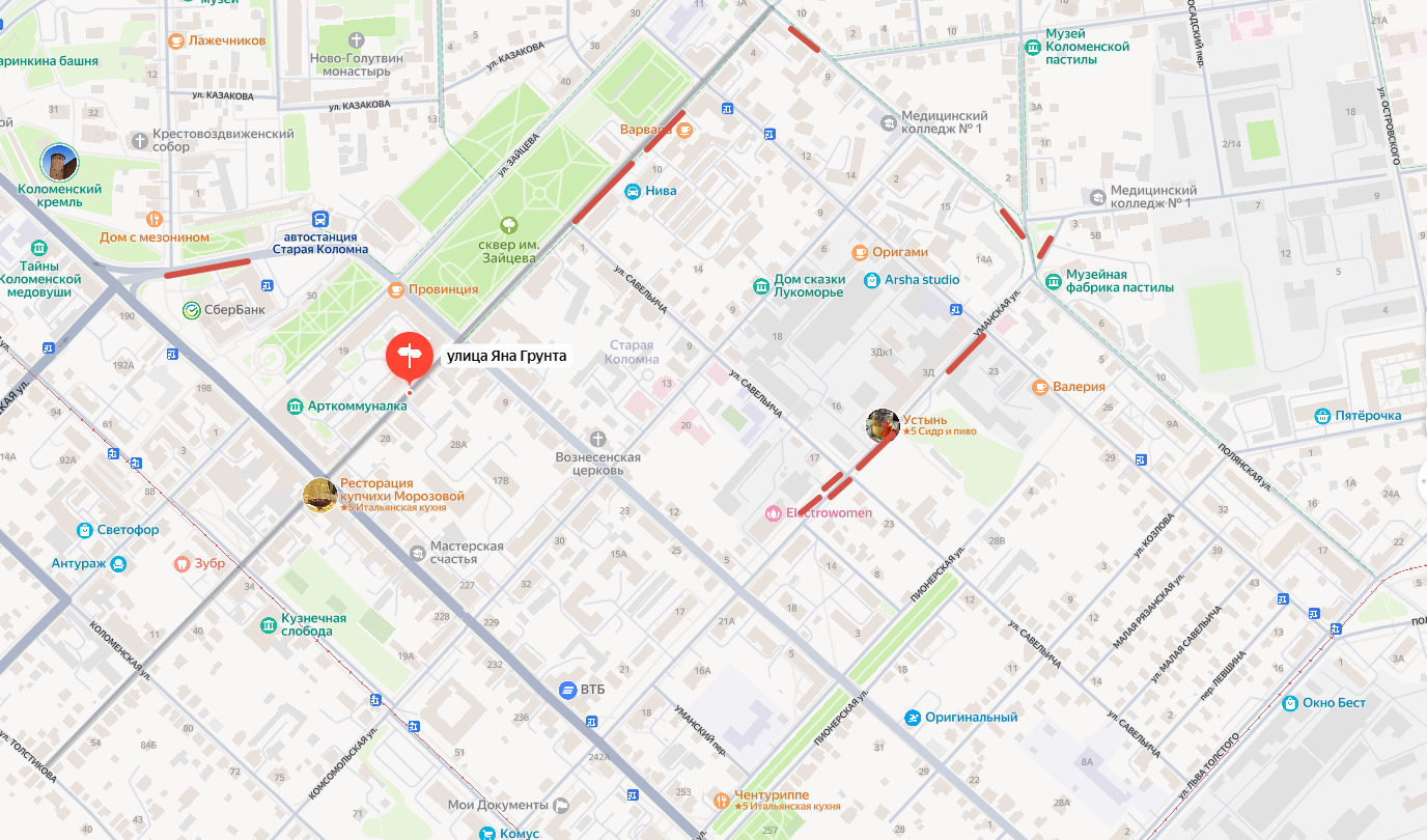 Уведомление о планируемых изменениях в организации парковочного пространства в Городском округе Коломна