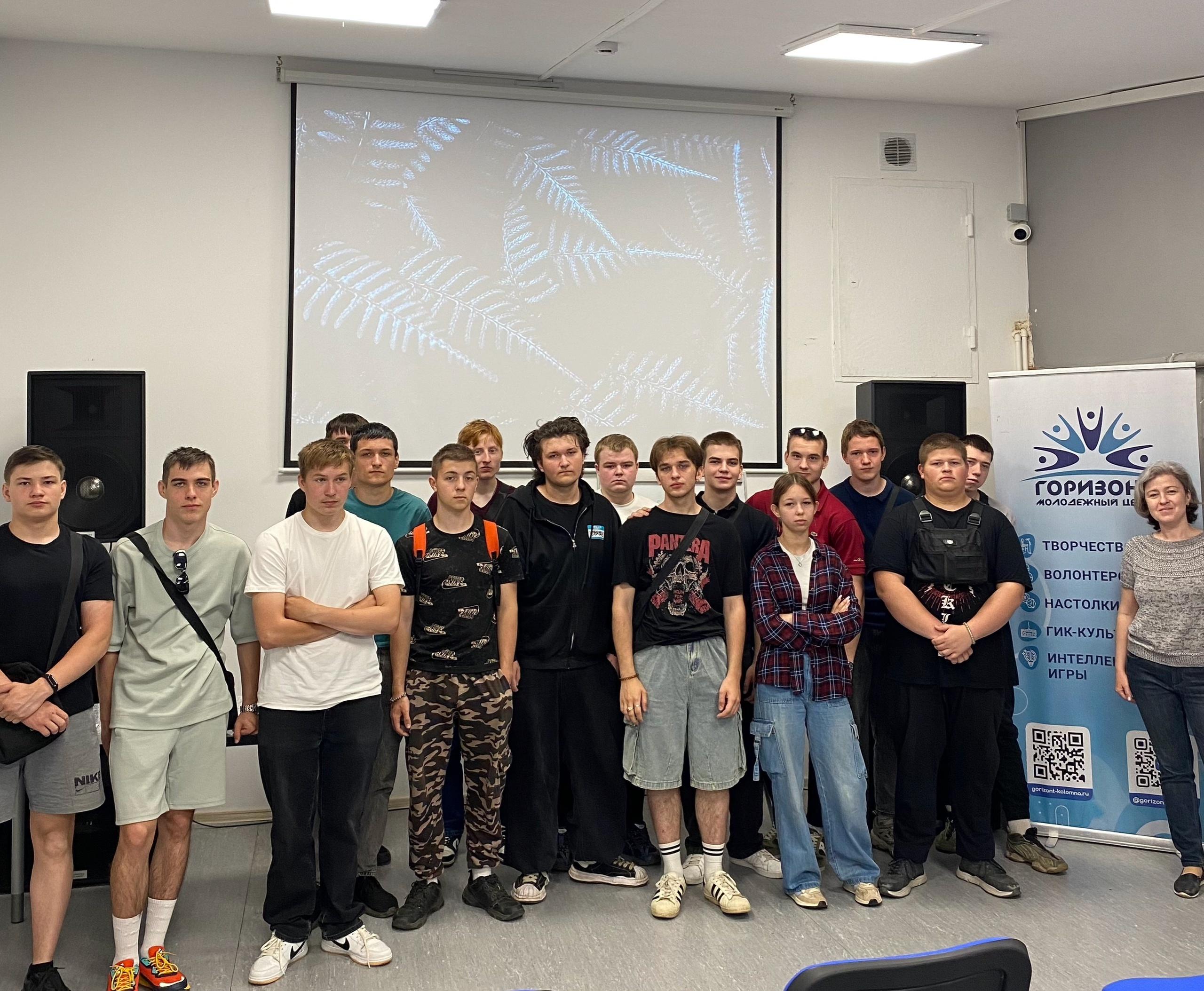 Студенты Коломенского аграрного колледжа имени Н.Т. Козлова обсудили риски наркозависимости