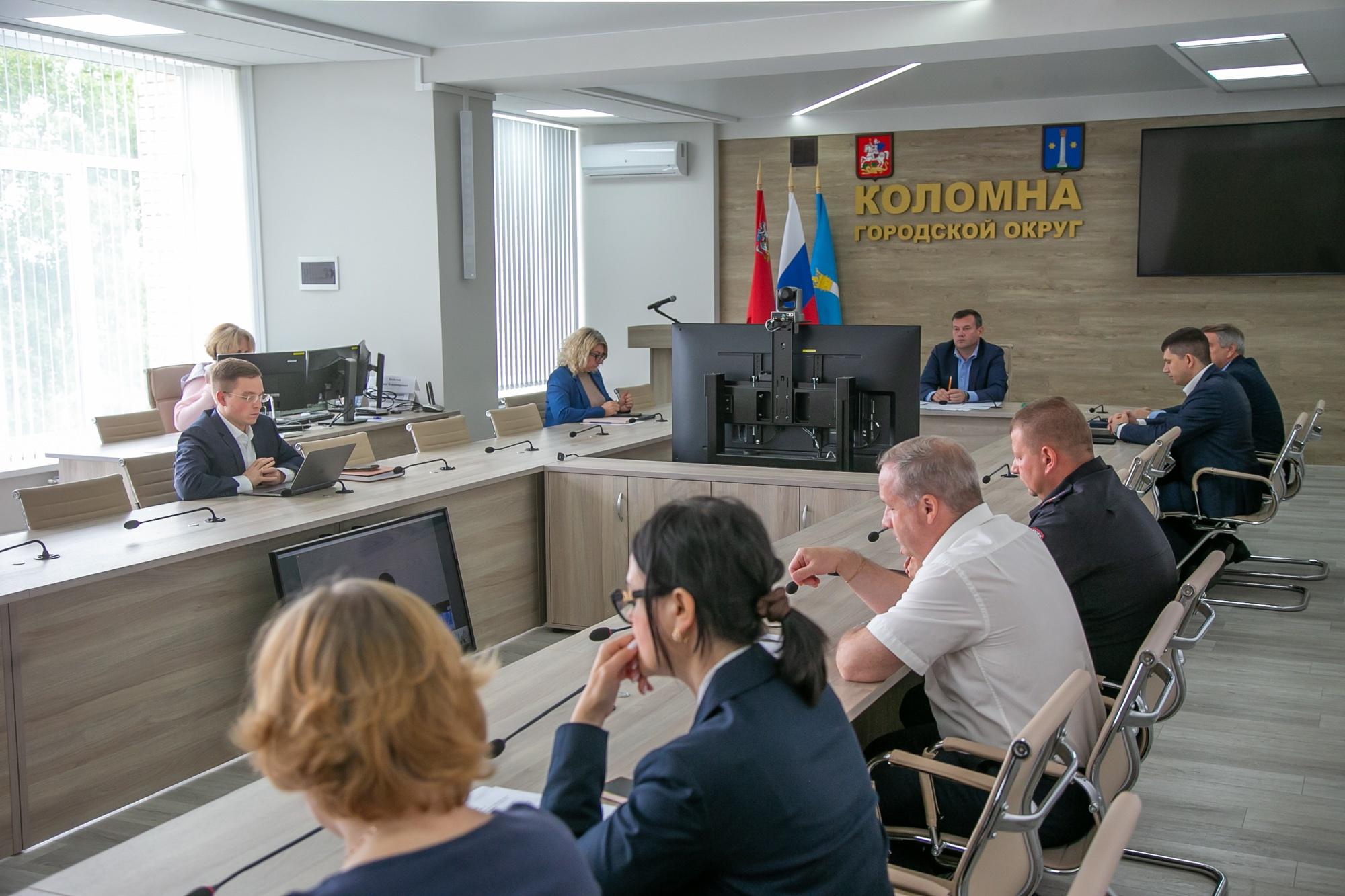 Благоустройство общественных пространств и жилье для сирот стали главными темами оперативного совещания в Коломне