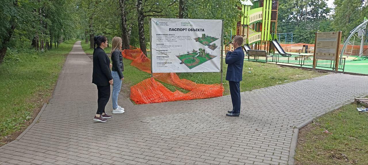 27 июня состоялся обход парка