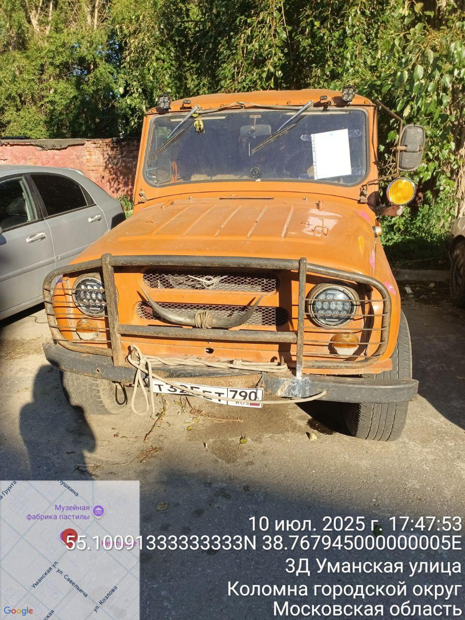 Разыскивается собственник (владелец) транспортного средства марки: УАЗ, гос. рег. знак: Т325ЕТ790