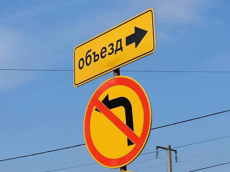 В субботу в Радужном временно ограничат автомобильное движение и стоянку