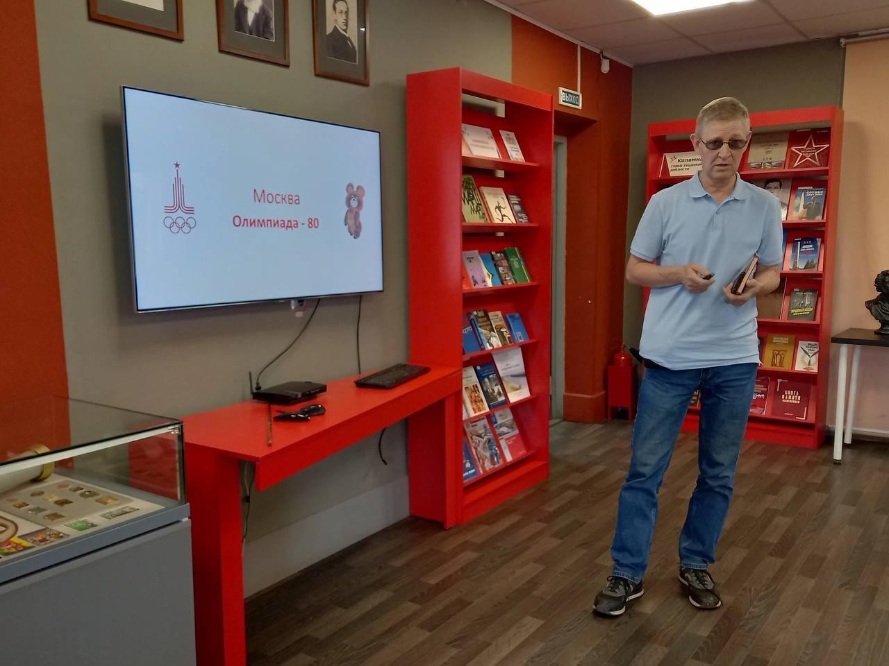 Уникальная выставка «Олимпийский огонь в истории Коломенского края» открылась в библиотеке им. Лажечникова