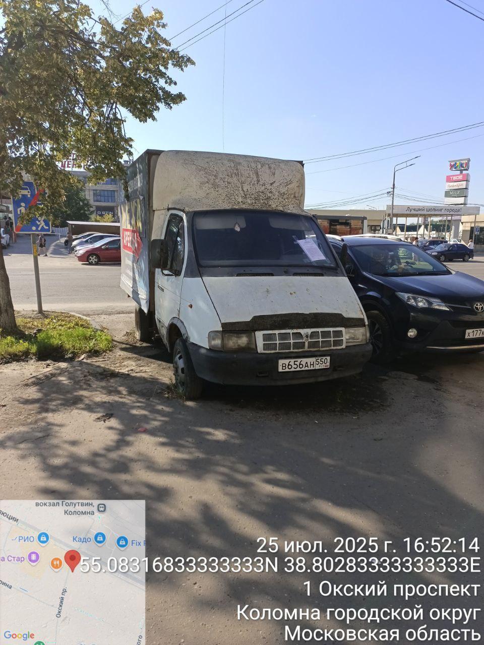 Разыскивается собственник (владелец) транспортного средства марки: Газель, гос. рег. знак: В656АН550