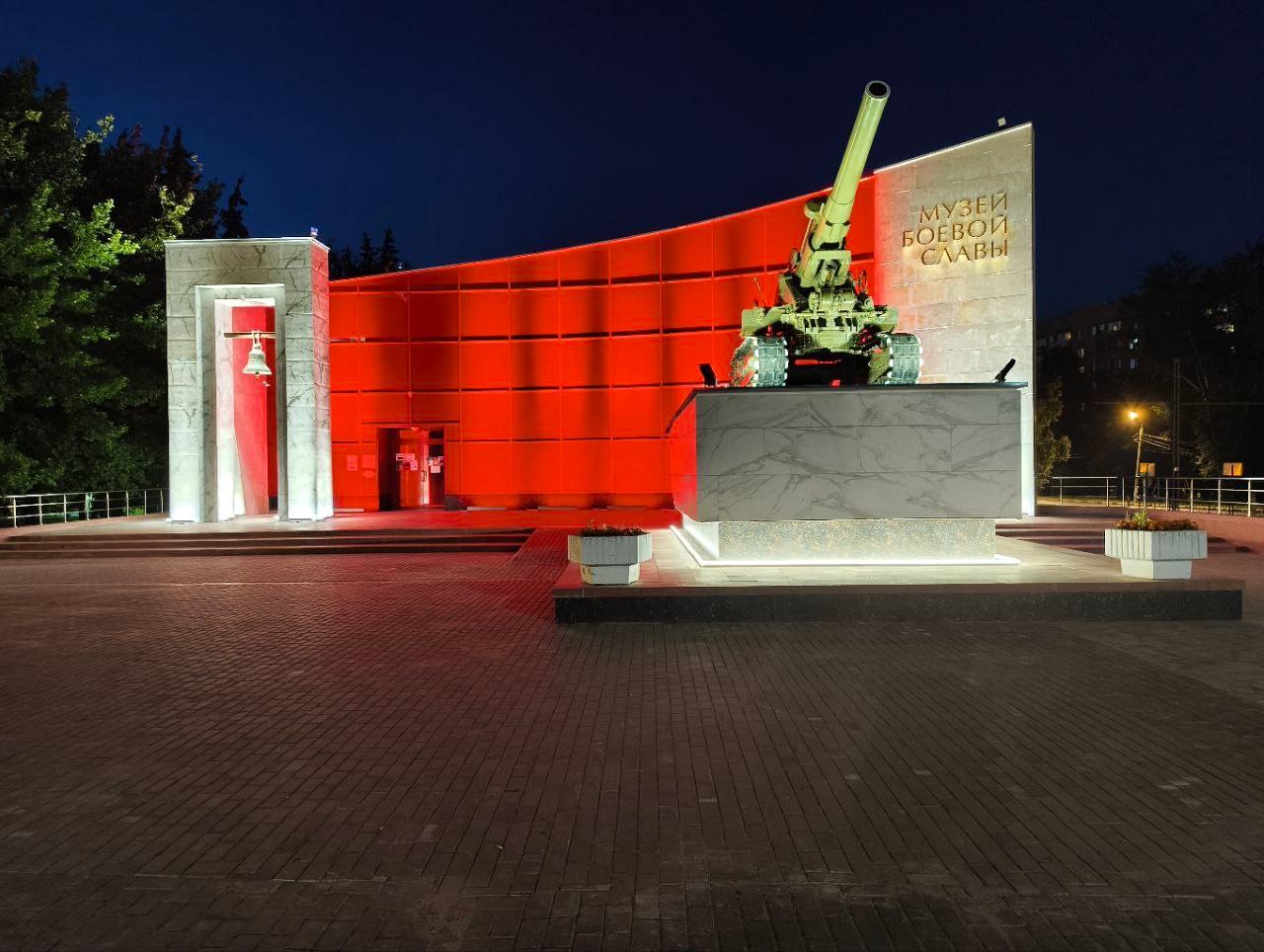 Фасад музея боевой славы в Коломне украсили современной архитектурной подсветкой