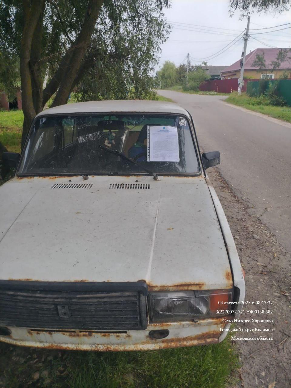 Разыскивается собственник (владелец) транспортного средства марки ВАЗ (ЛАДА), гос. рег. знак ОТСУТСТВУЕТ