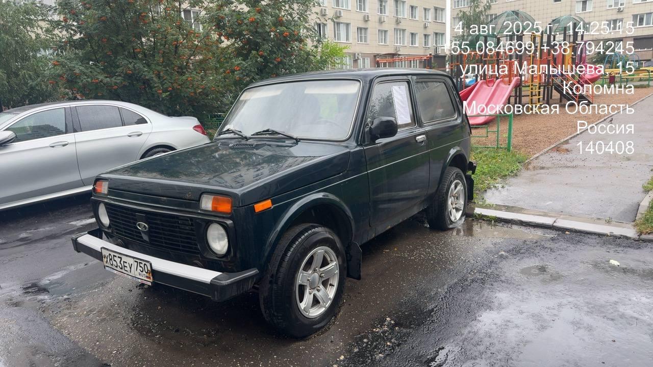 Разыскивается собственник (владелец) транспортного средства марка/модель LADA NIVA гос. рег. знак Х853ЕУ 750