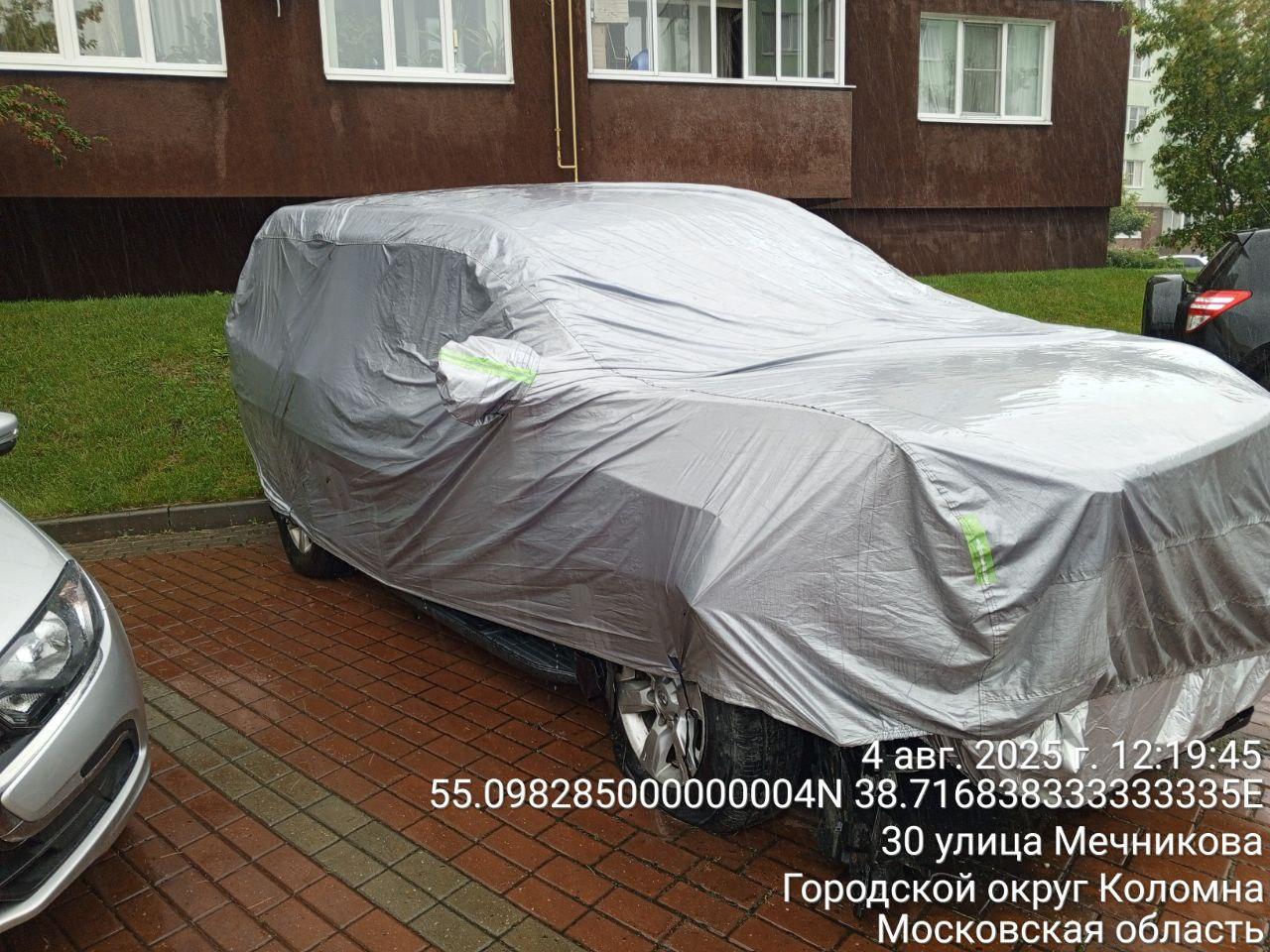 Разыскивается собственник (владелец) транспортного средства марки Toyota Land Cruiser, гос.рег.знак О126СВ750