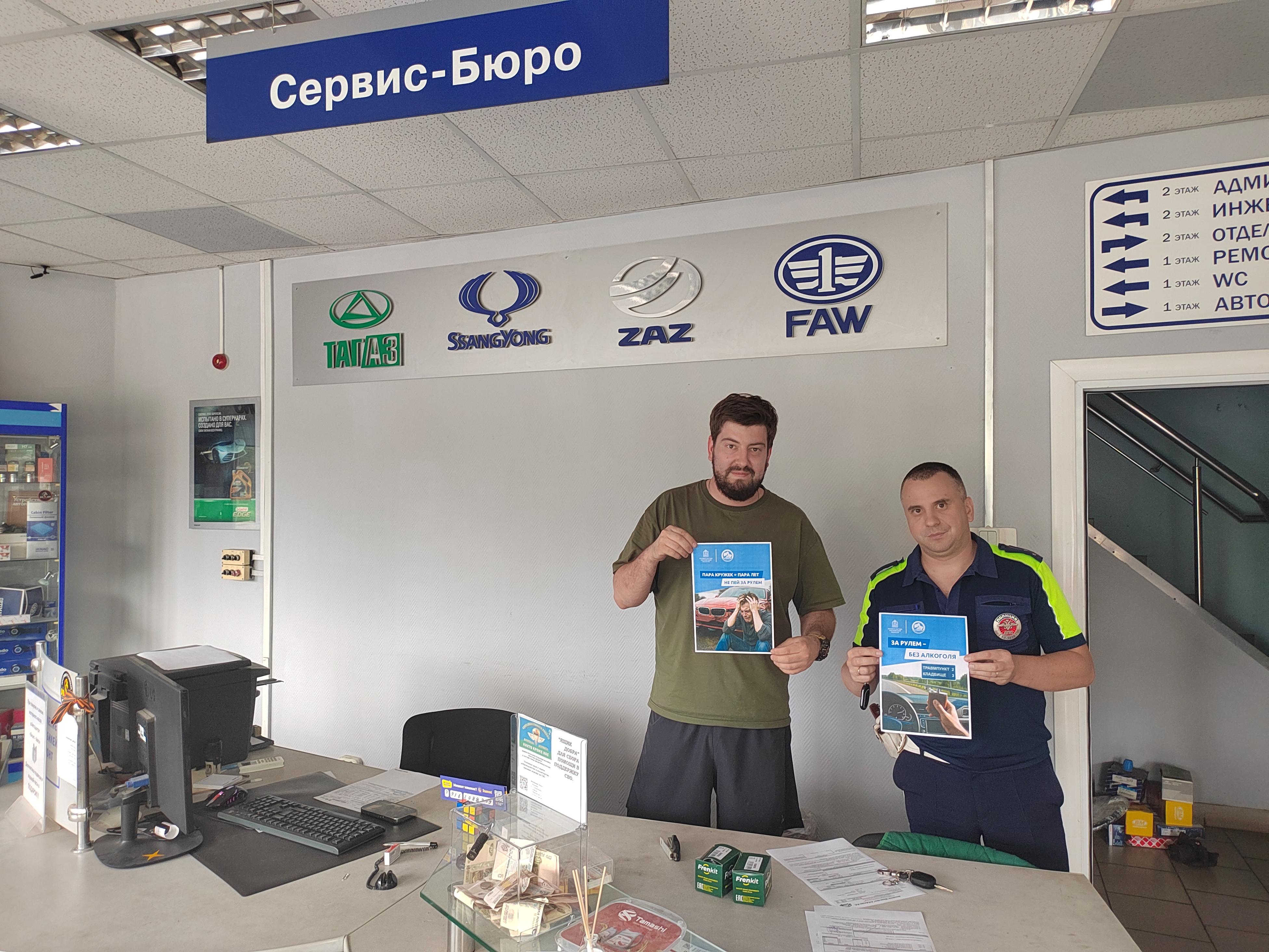 Госавтоинспекторы Коломны провели беседы с посетителями автомагазинов и автосалонов