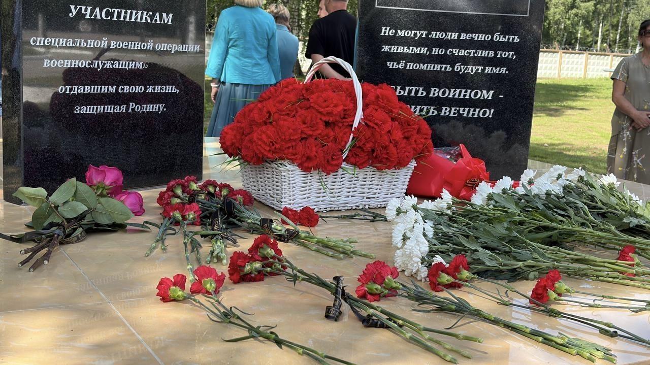 В Коломне открыли памятник бойцам СВО