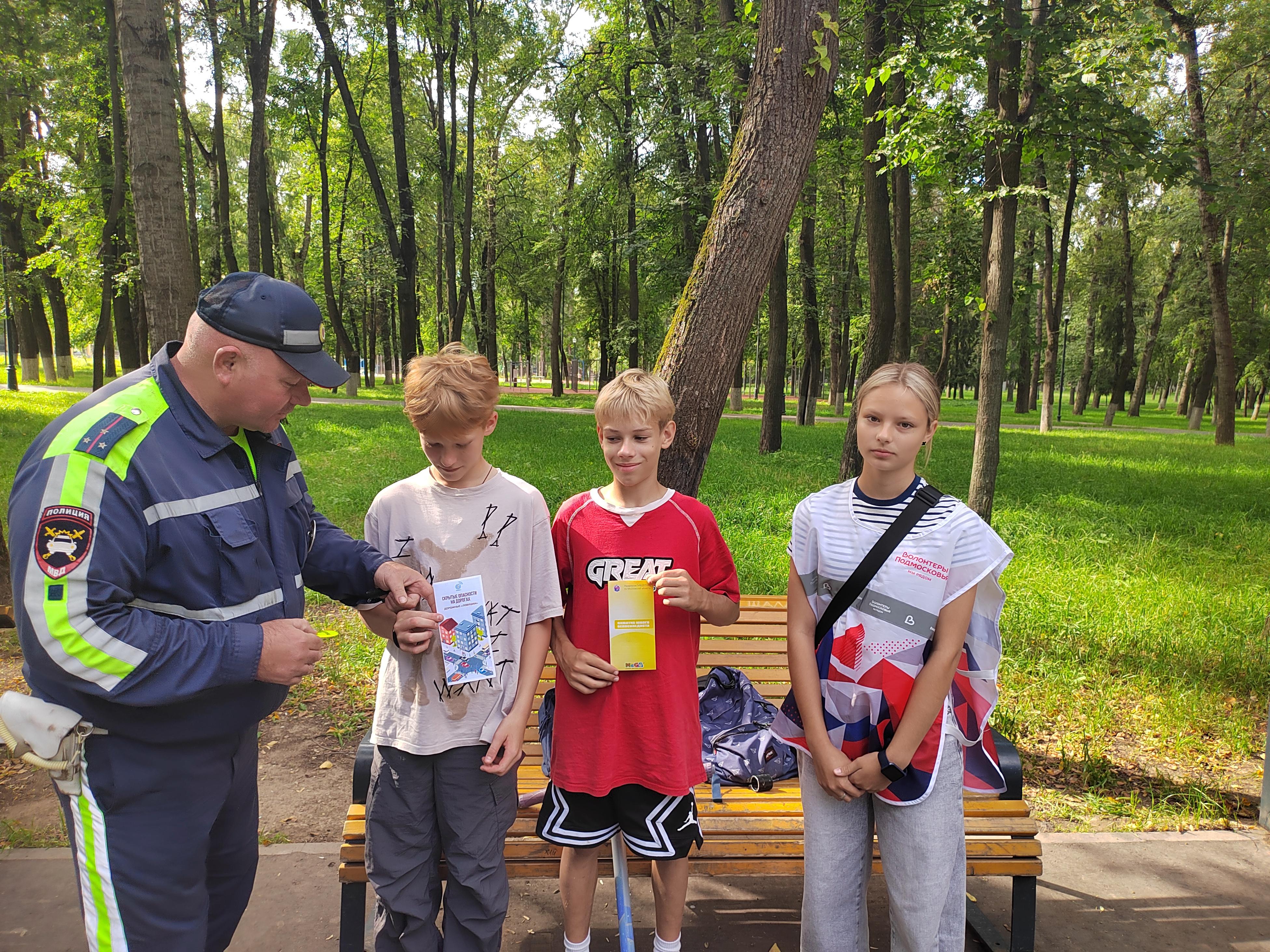 Пешеходам в парке Коломны напомнили о важности соблюдения Правил дорожного движения