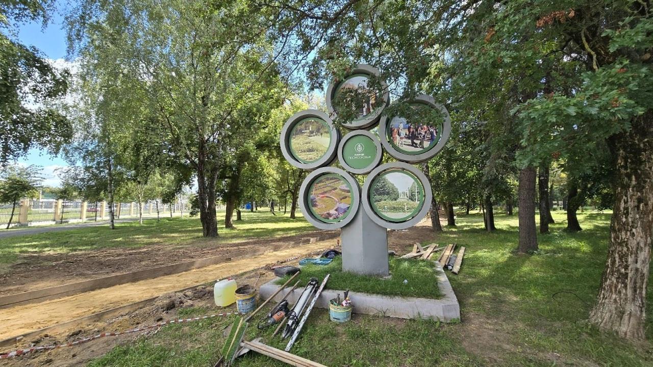 Новые пешеходные дорожки появятся на местах «народных троп» в парке Мира