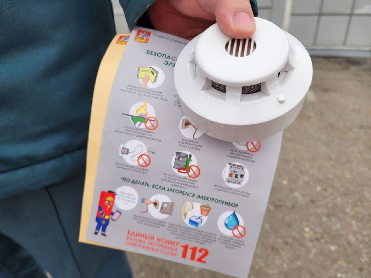 Пожарные извещатели устанавливают в квартирах коломенских многодетных родителей