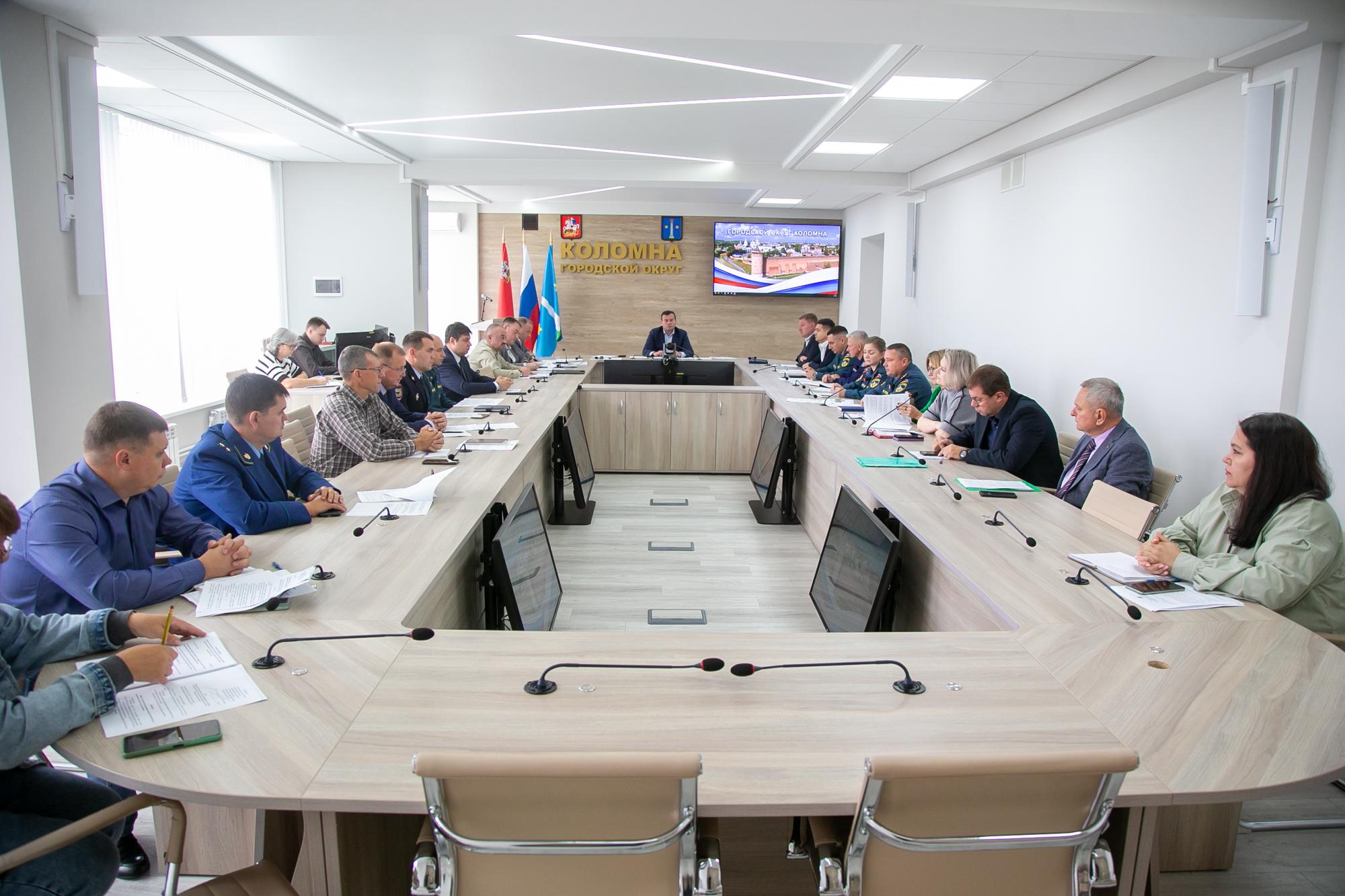 Заседание Комиссии по безопасности прошло в администрации городского округа Коломна