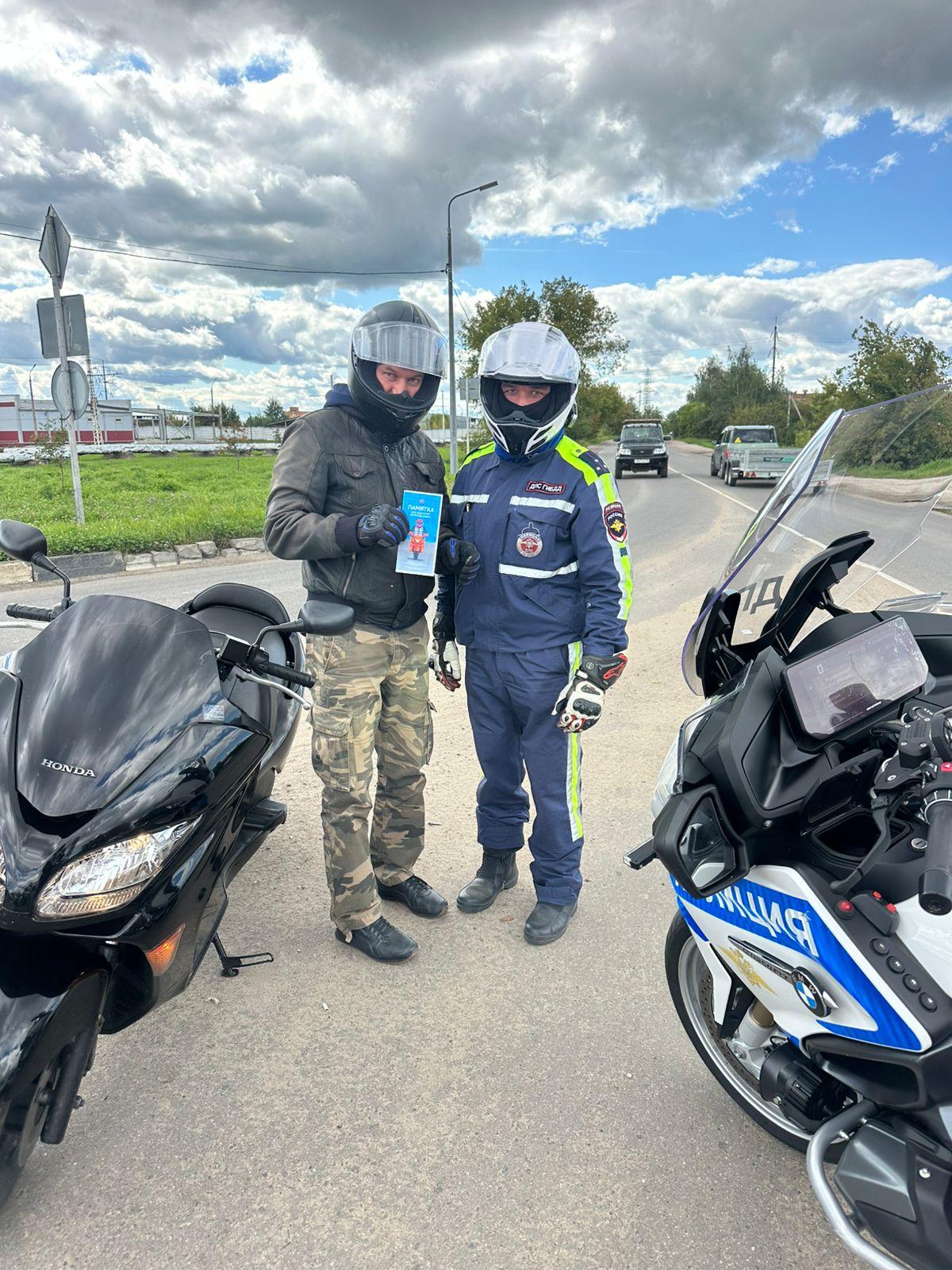 Водителям мототранспорта в Коломне напомнили о безопасности