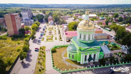 С Днем города!