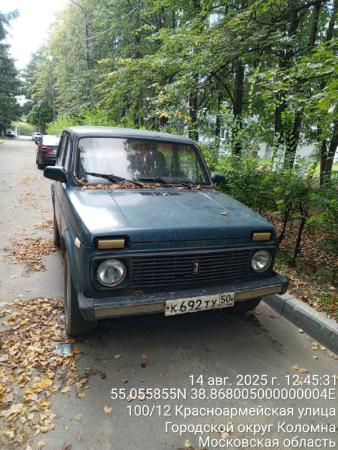Разыскивается собственник (владелец) транспортного средства марка/модель ВАЗ-2121 «Нива» гос. рег. знак К692ТУ50