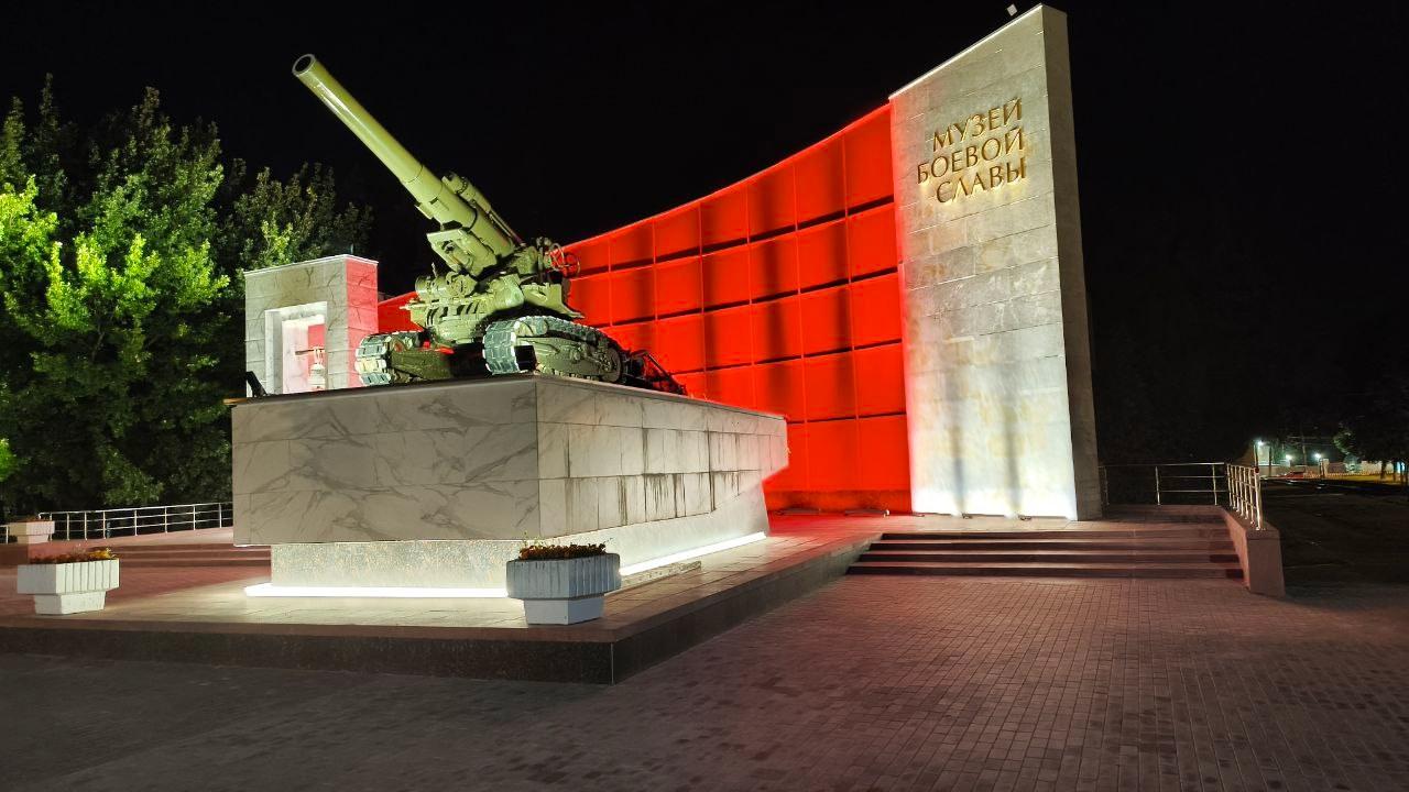 Для Музея боевой славы создали архитектурную подсветку