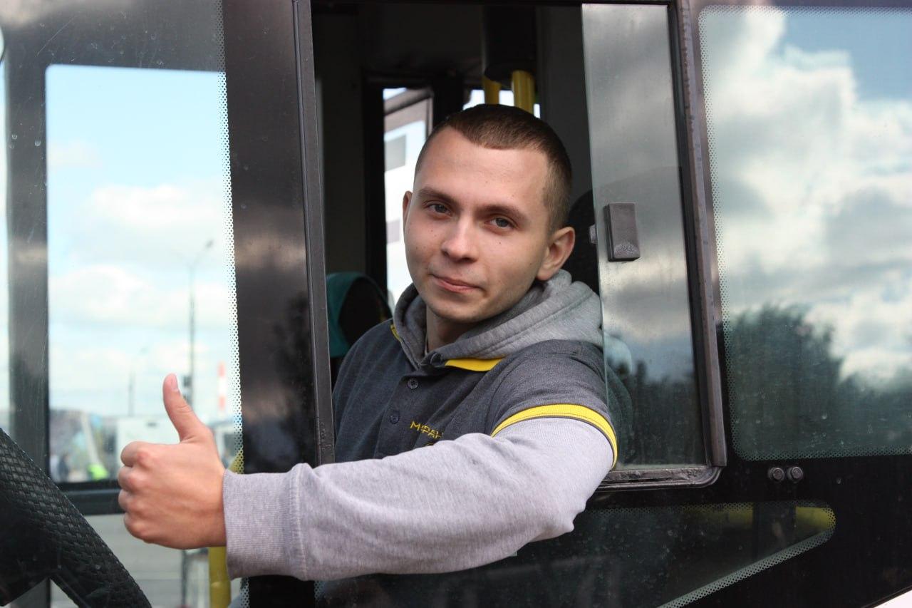 «Мострансавто» приглашает на бесплатное обучение