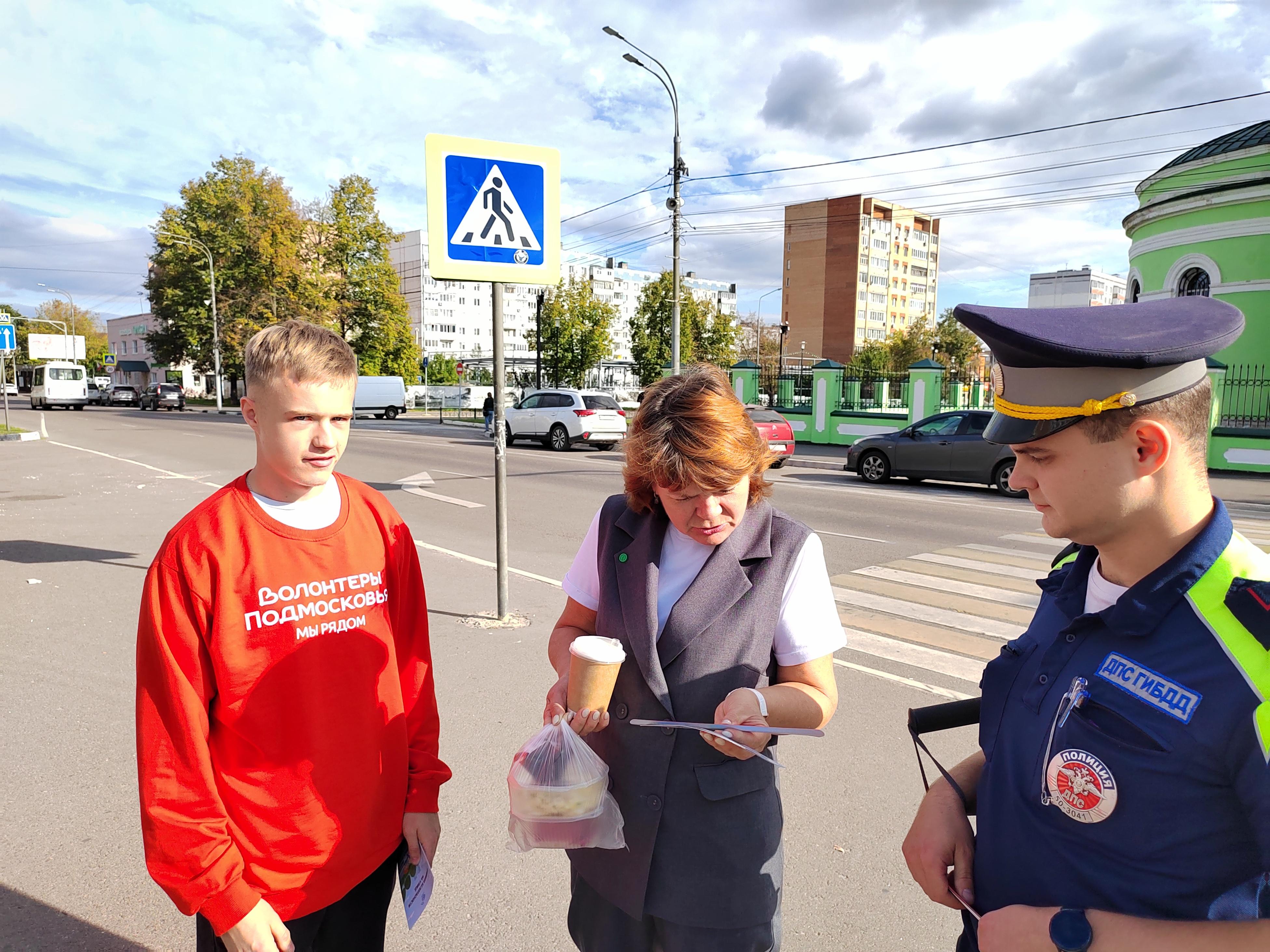 В Озёрах прошла акция «Безопасный переход»