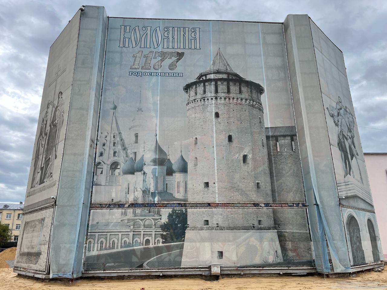 Каким станет обновленный кинотеатр «Горизонт» в Коломне? Предложите свой вариант!