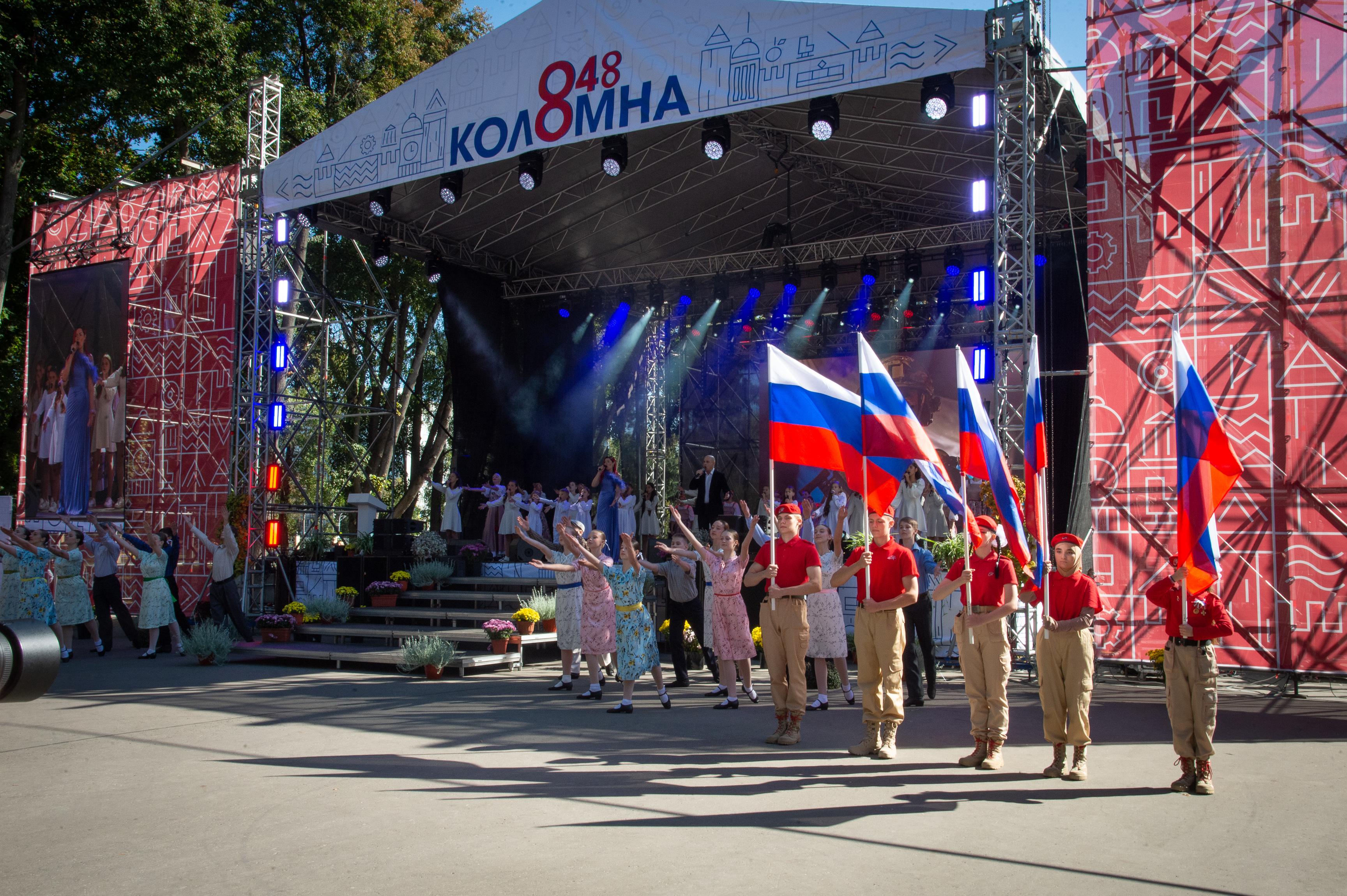 Поздравление с Днем города депутата Мособлдумы Игоря Исаева
