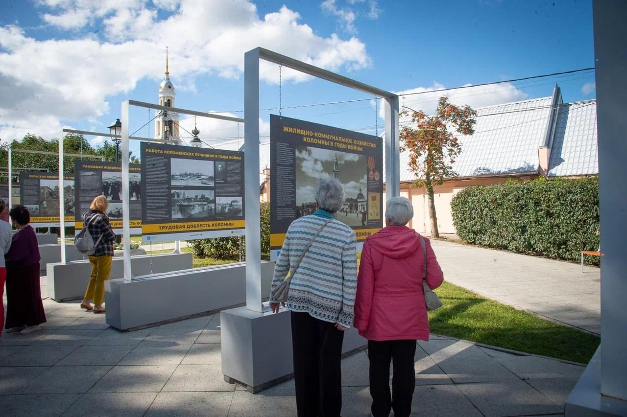 Выставка «Трудовая доблесть Коломны» познакомит с историей малой родины и подвигами земляков