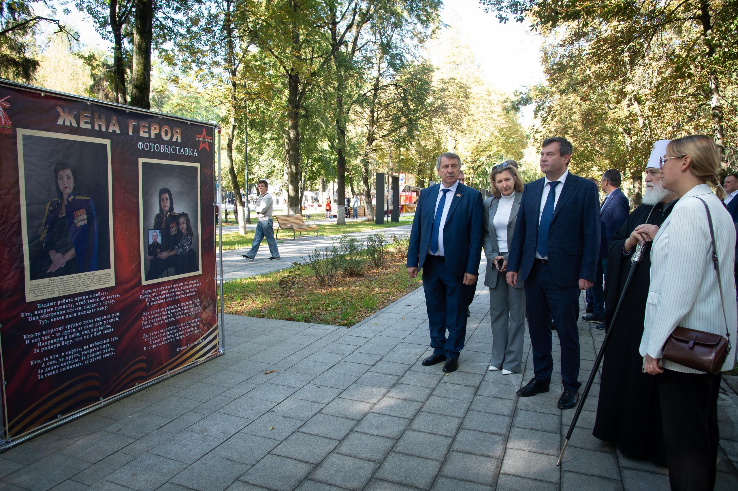 В парке Мира в День города каждый мог найти развлечение себе по душе