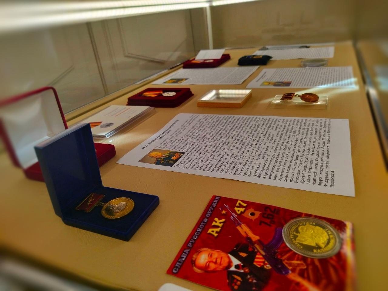 В краеведческом музее Коломны открылась необычная выставка под названием «Имя в истории Коломенского края: путь на медаль»