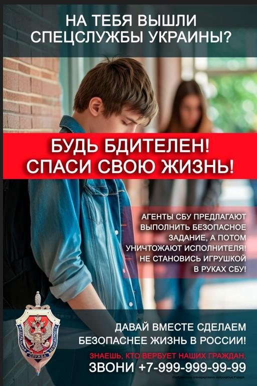 Террористы не платят, они уничтожают