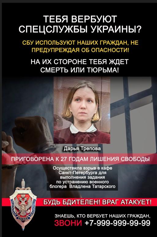 Террористы обещают защиту — на самом деле они убивают