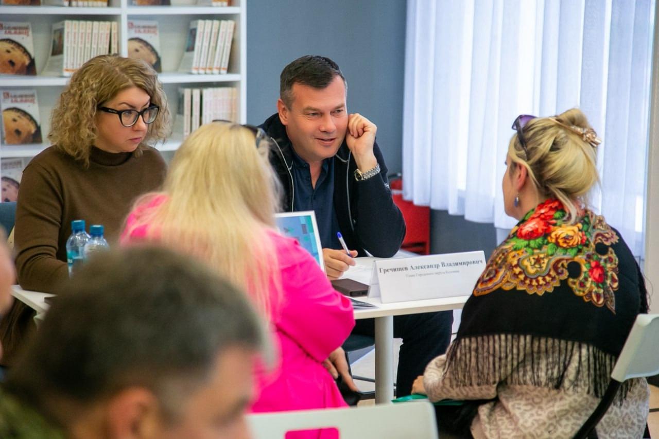 Особая выездная администрация прошла в библиотеке имени Королева в Коломне