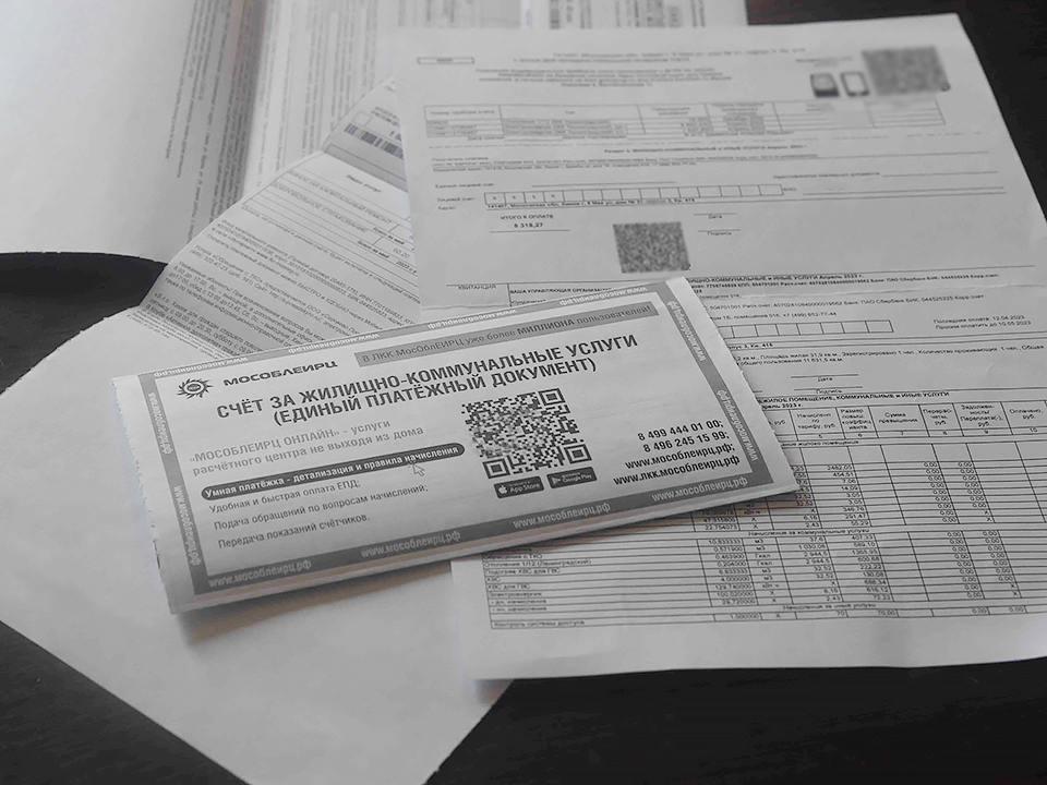 Порядок расчётов за жилищно-коммунальные услуги – с авансового на фактический меняется в Городском округе Коломна