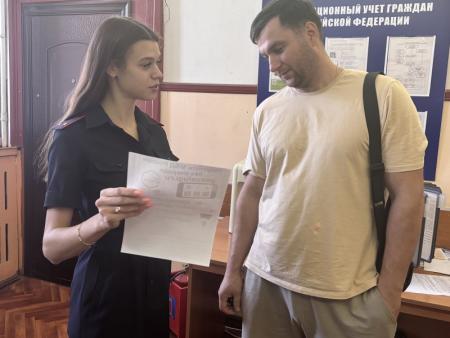 Полицейские в Коломне провели акцию «Госуслуги – быстро, просто, удалённо»