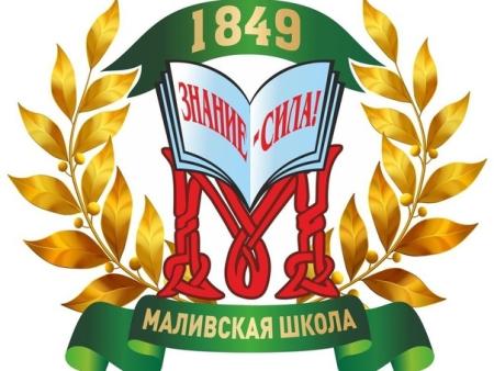 О проведении контрольного мероприятия