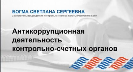 Об участии в мероприятии