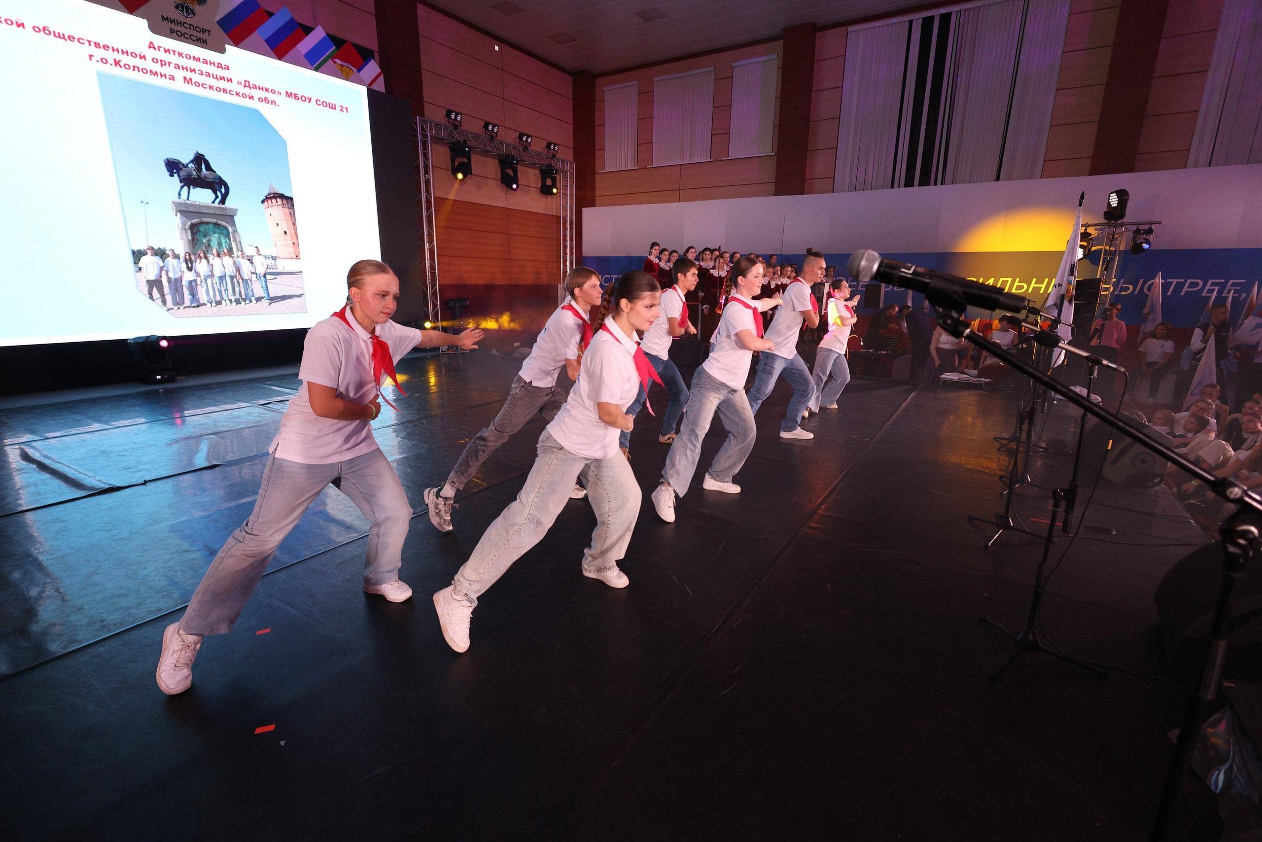 Коломенская агиткоманда «Данко» из школы № 21 стала победителем Международного фестиваля «Займись спортом – Стань первым!»