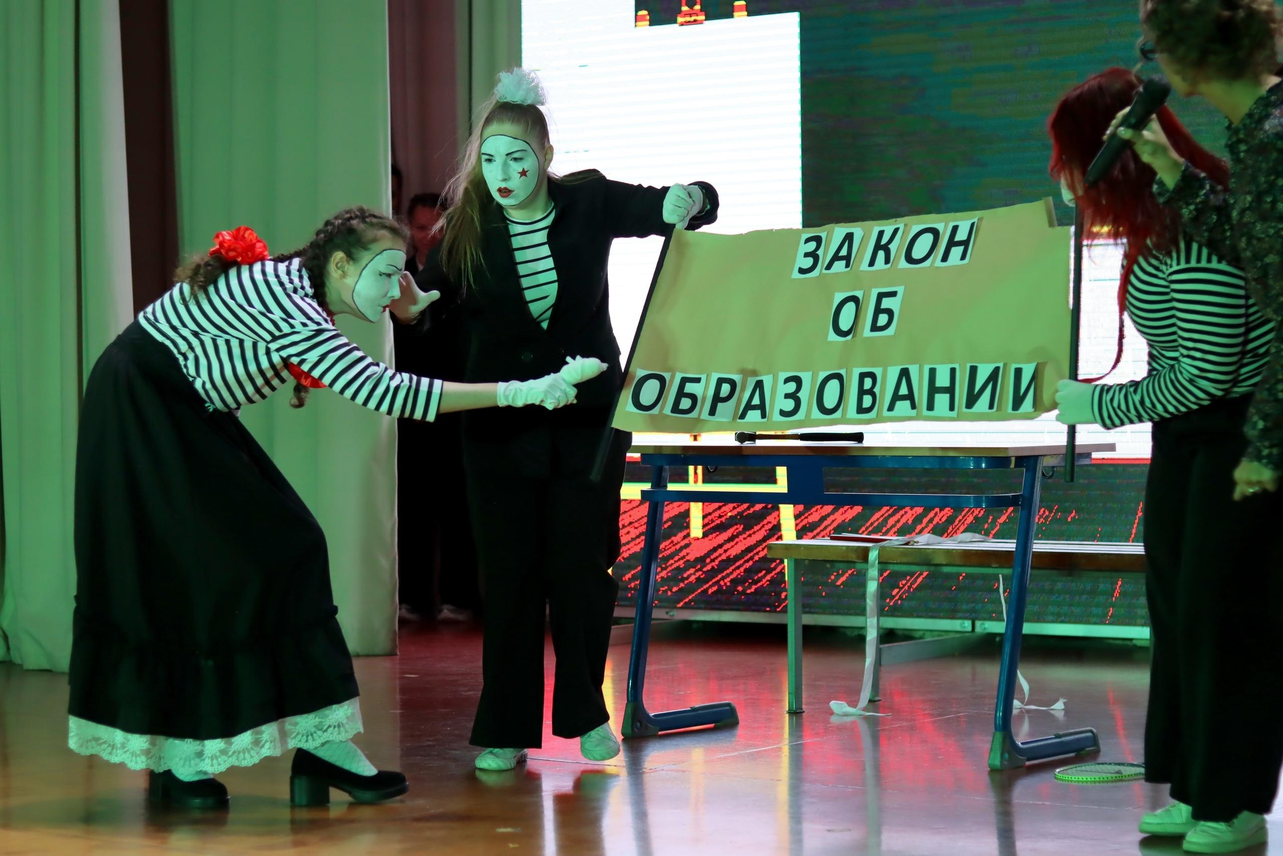 В ГСГУ отметили День учителя