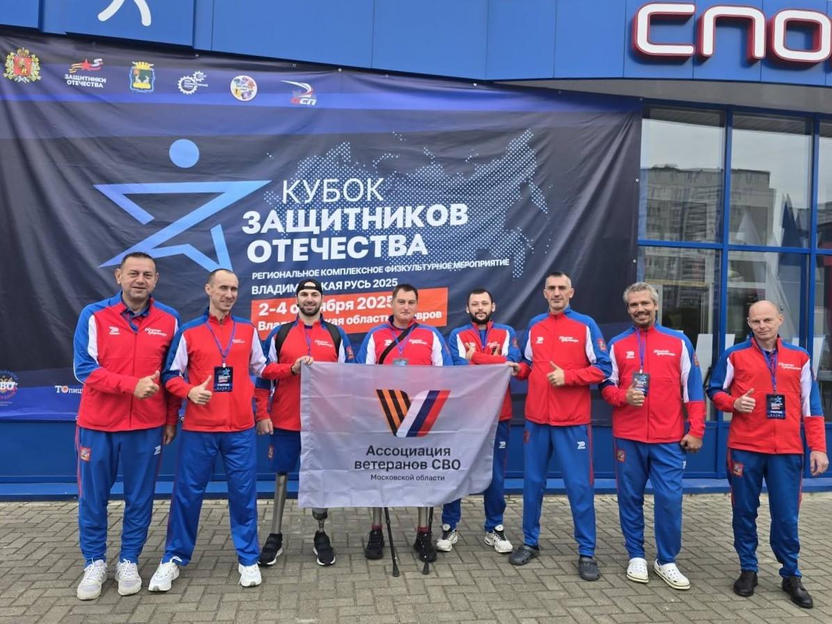 В Конькобежном центре «Коломна» стартовал XVI международный шахматный фестиваль «Коломенская верста 2025»