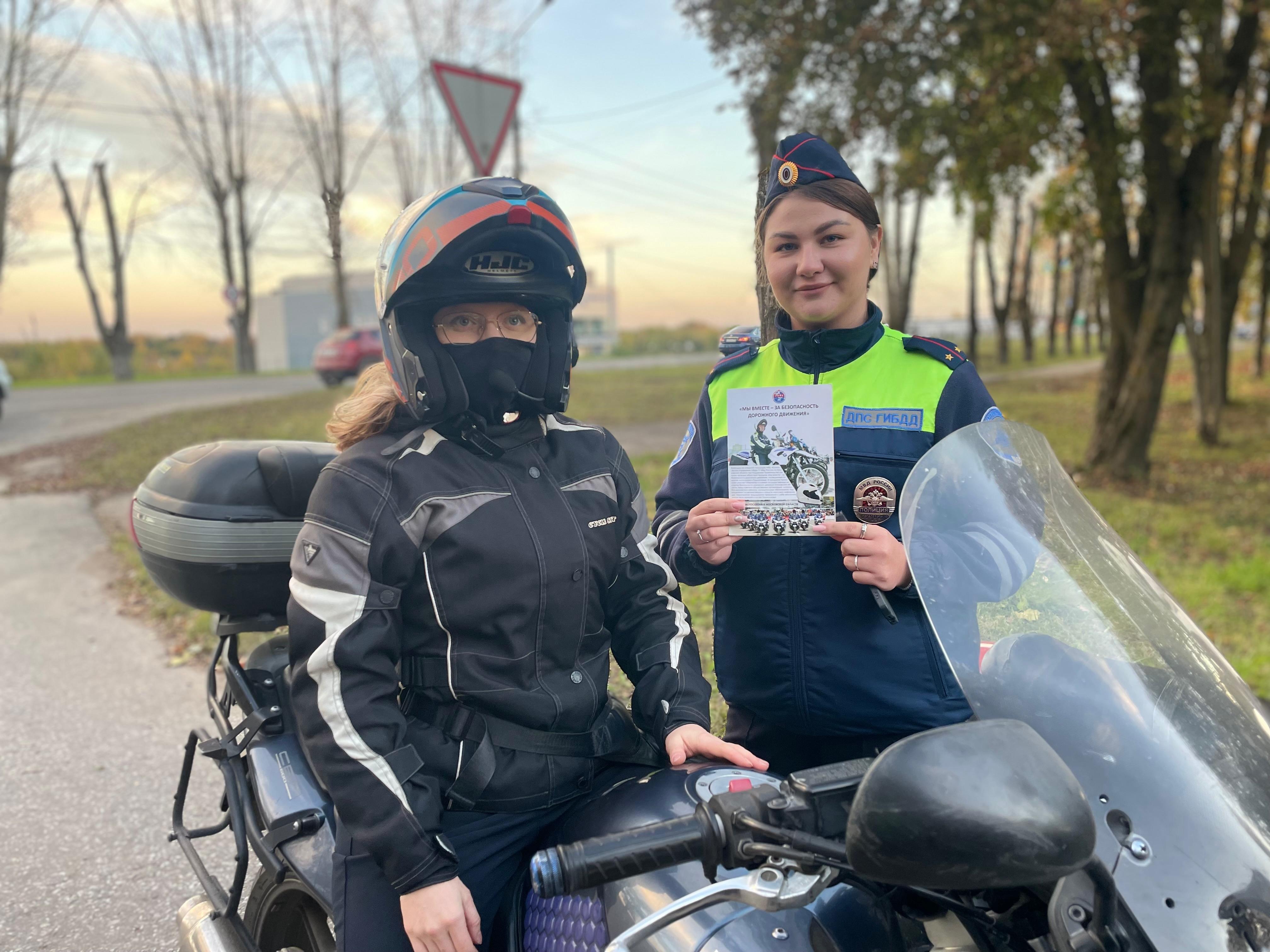 Коломенские госавтоинспекторы поучаствовали в закрытии «Мотосезона-2025»